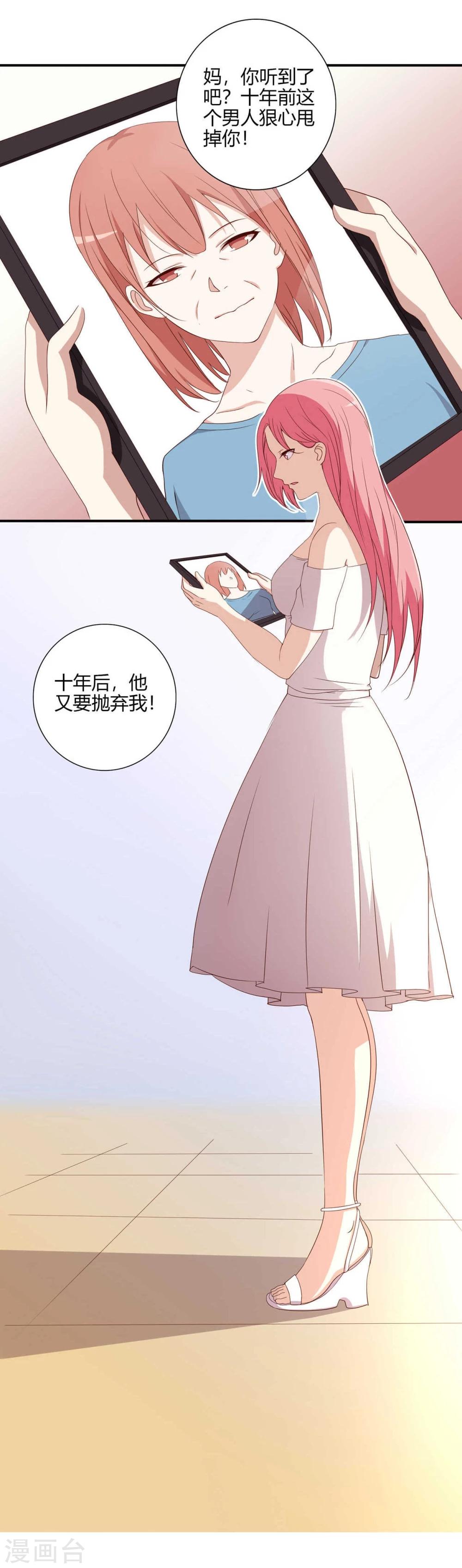 第3话5