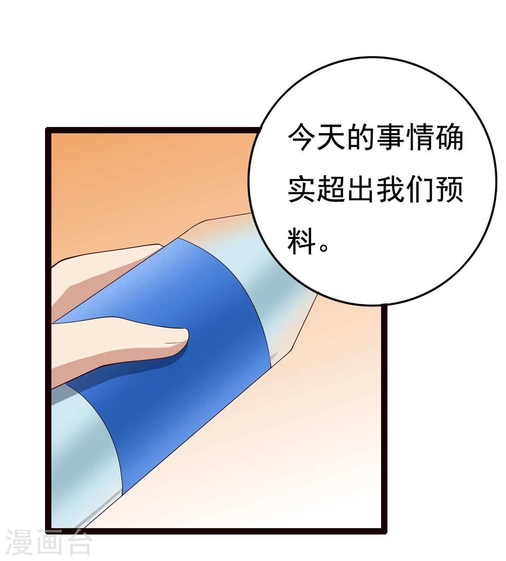 第16话36