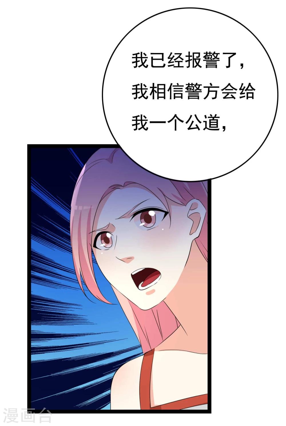 第26话 拍摄意外100