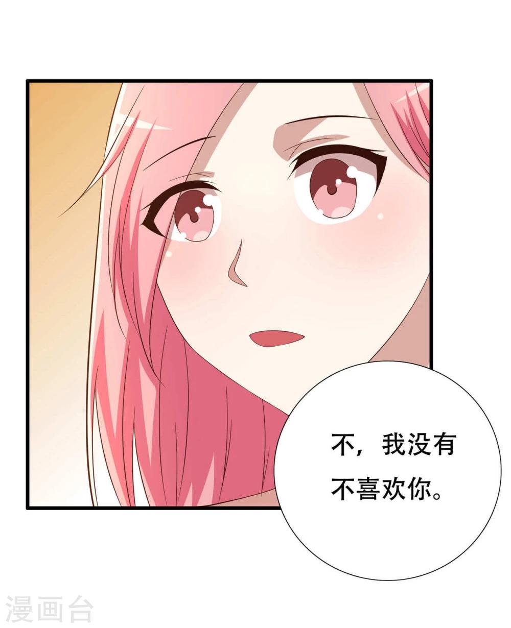 第5话43