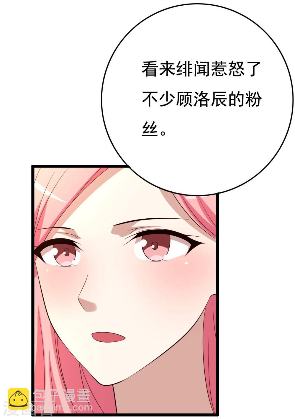 第14话37