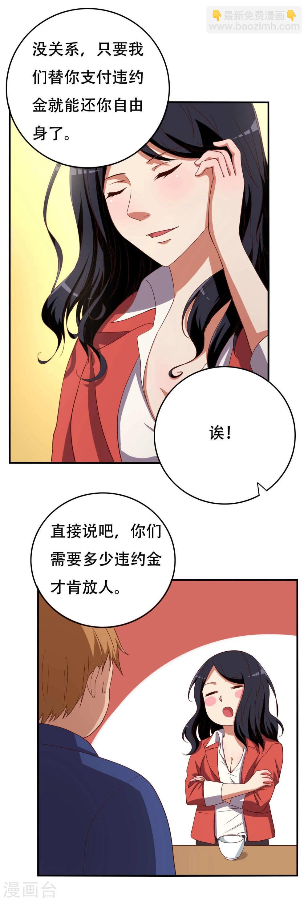 第6话37