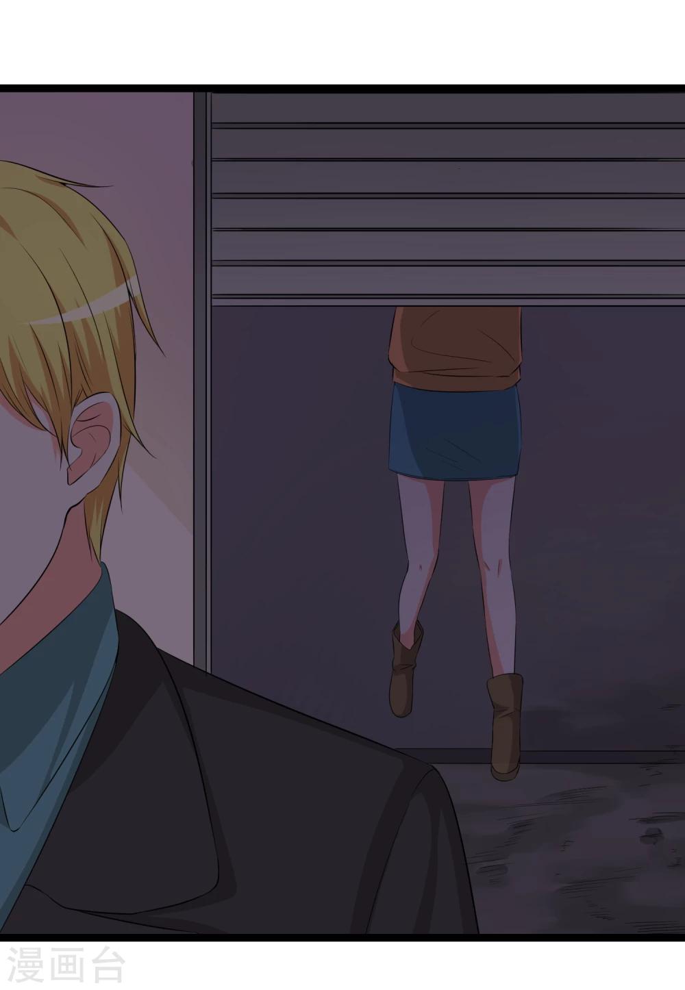 第31话 被困鬼屋怎么办24