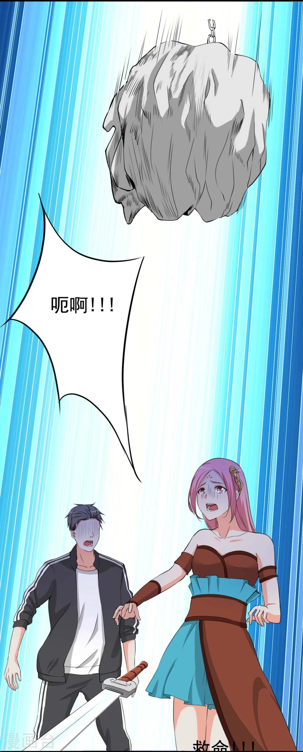 第26话 拍摄意外6