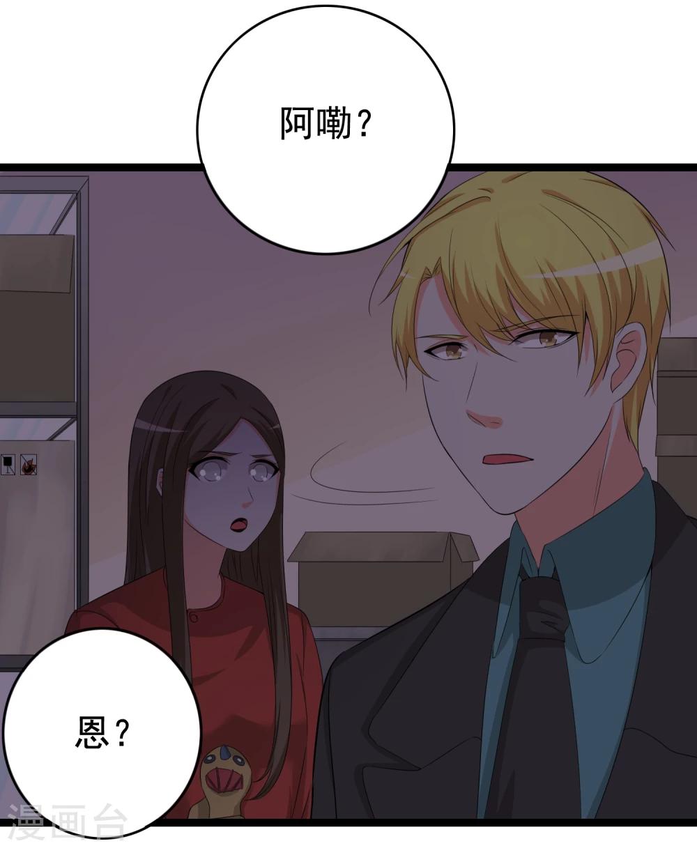 第31话 被困鬼屋怎么办26