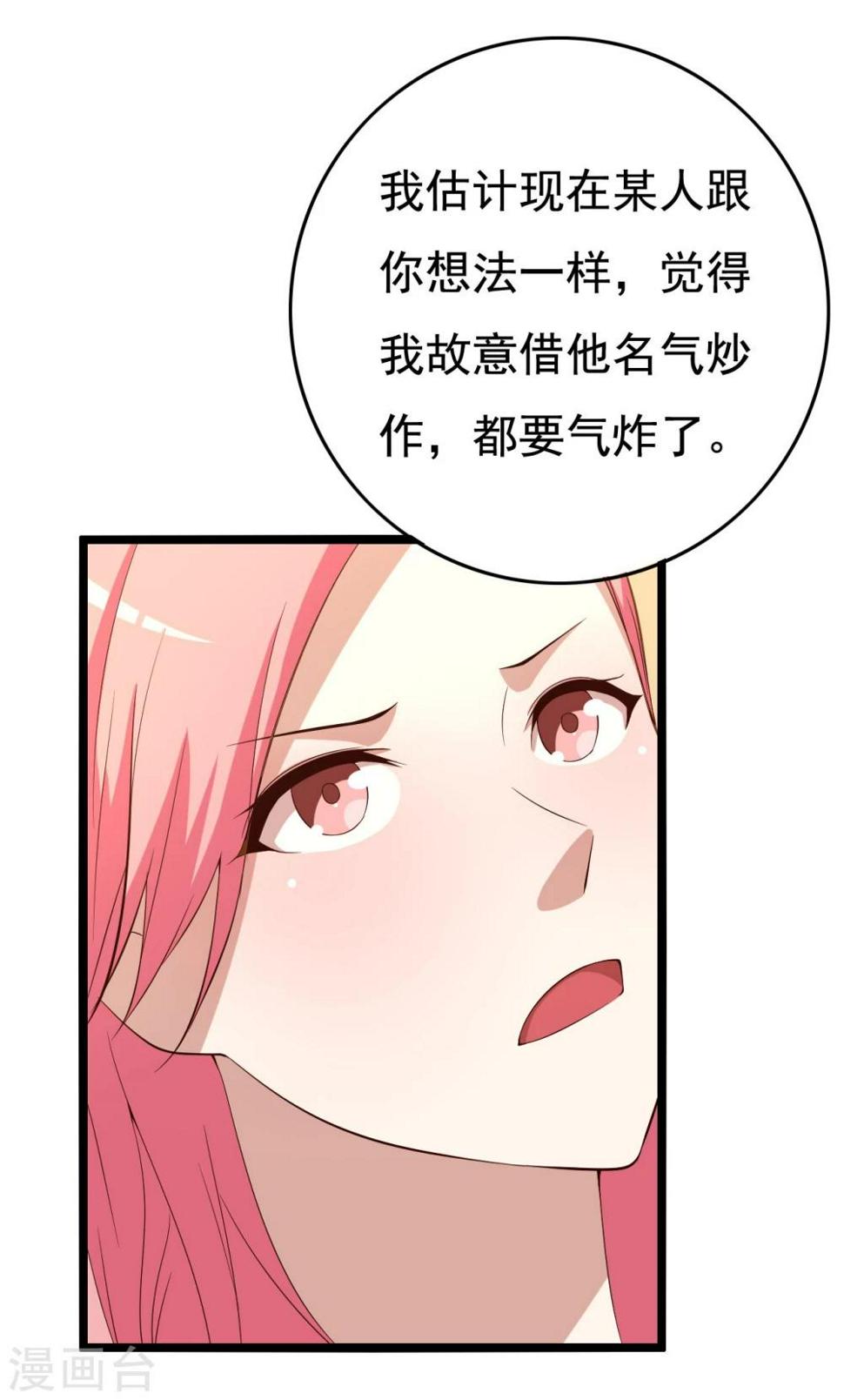 第14话10