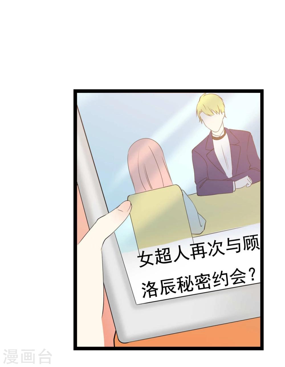 第25话32