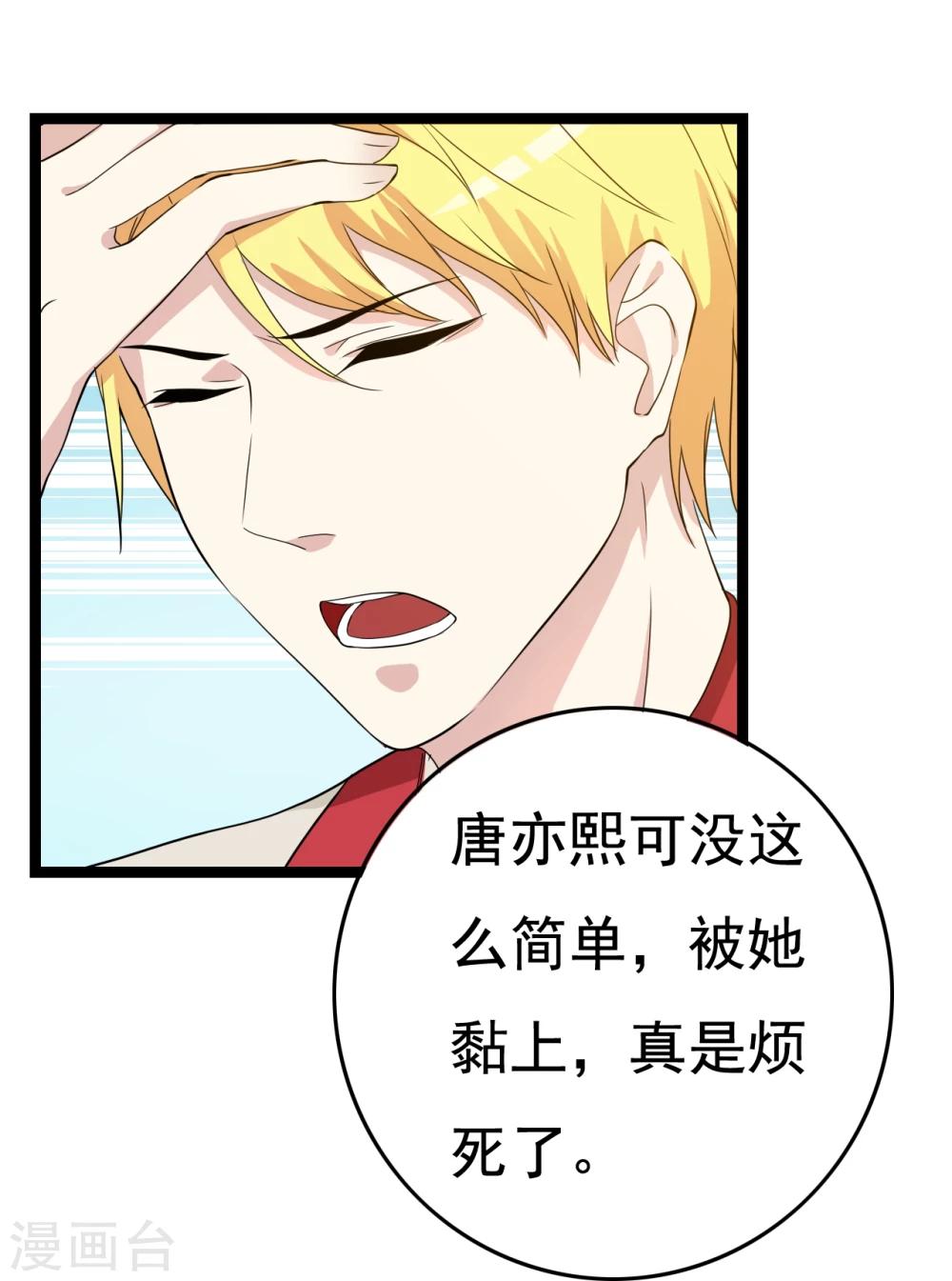 第21话22
