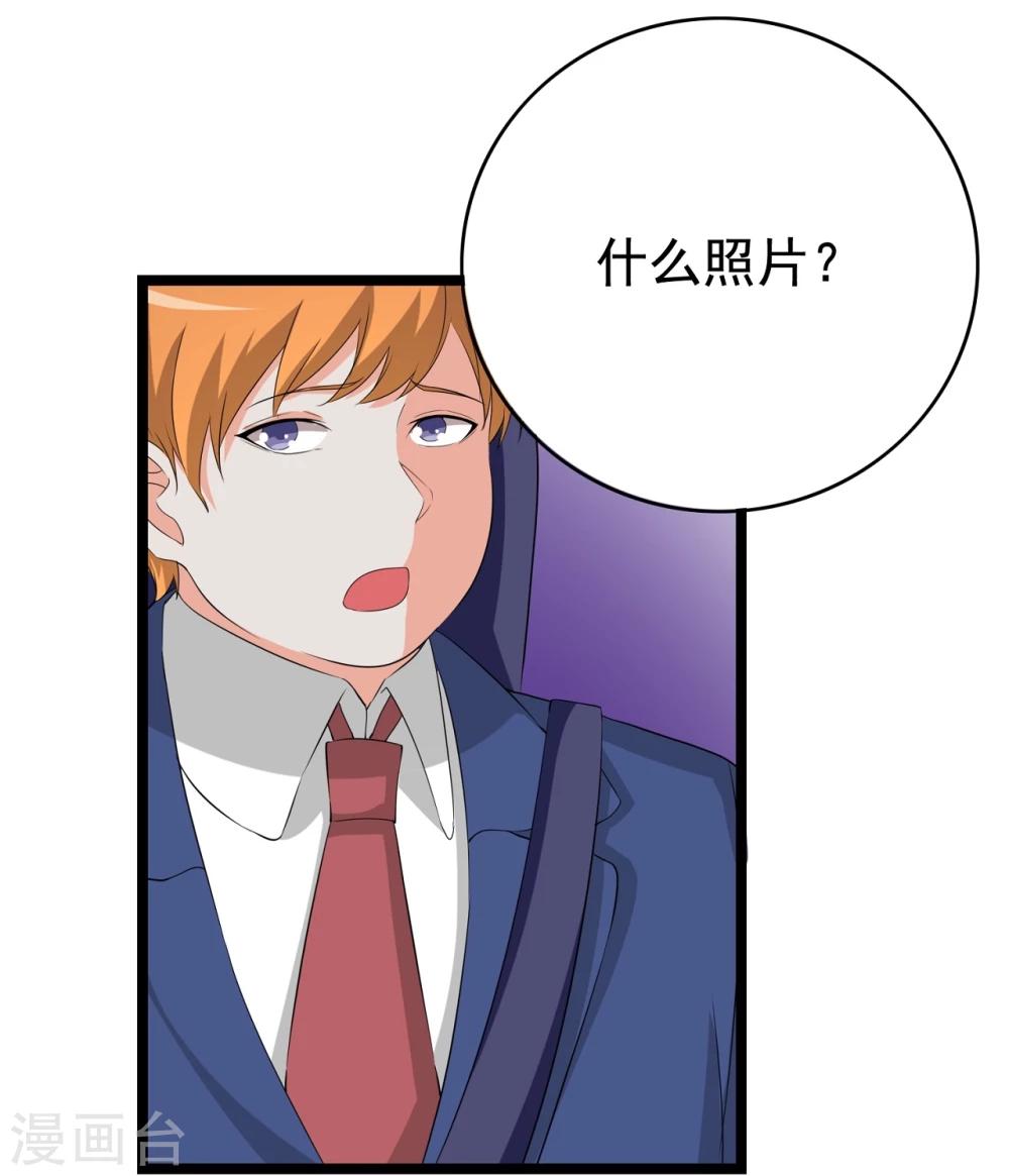 第30话 秘密被发现56
