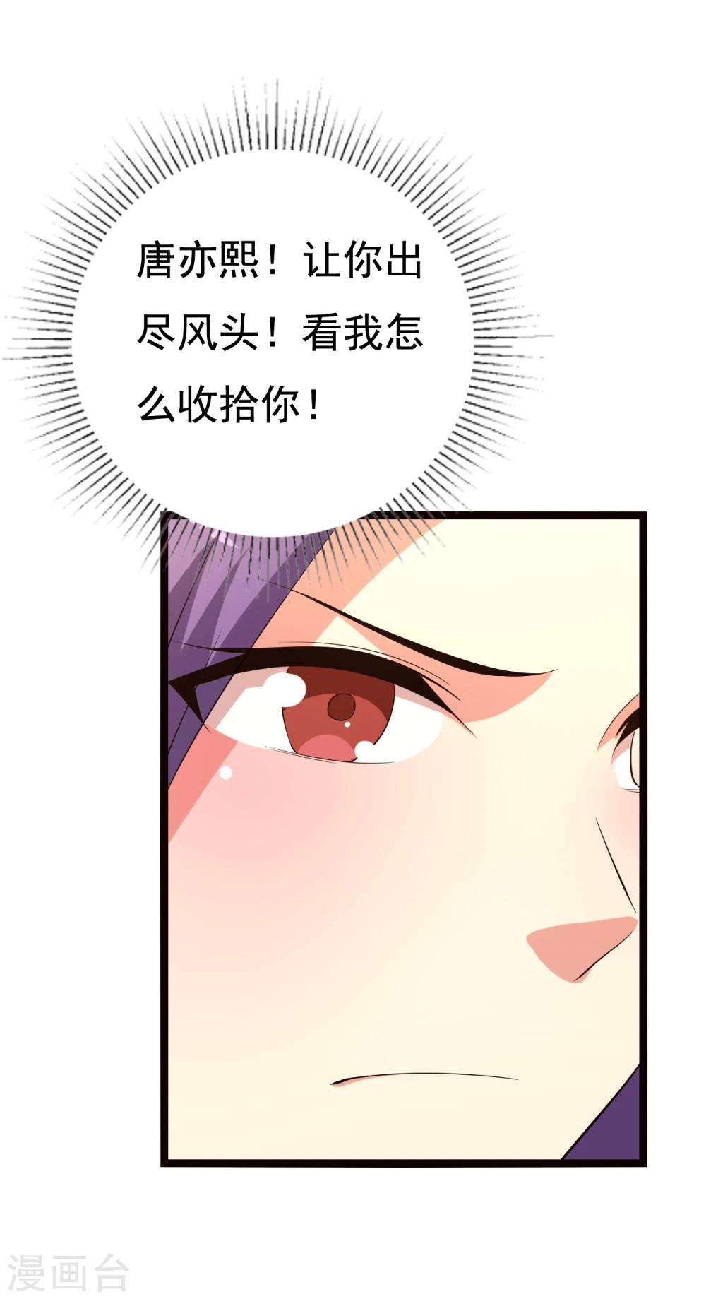 第17话27