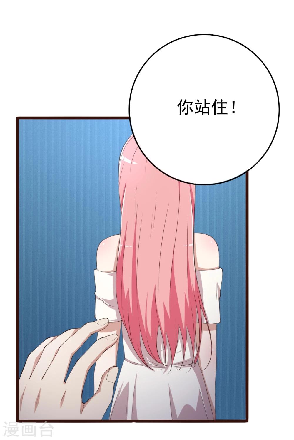 第9话30