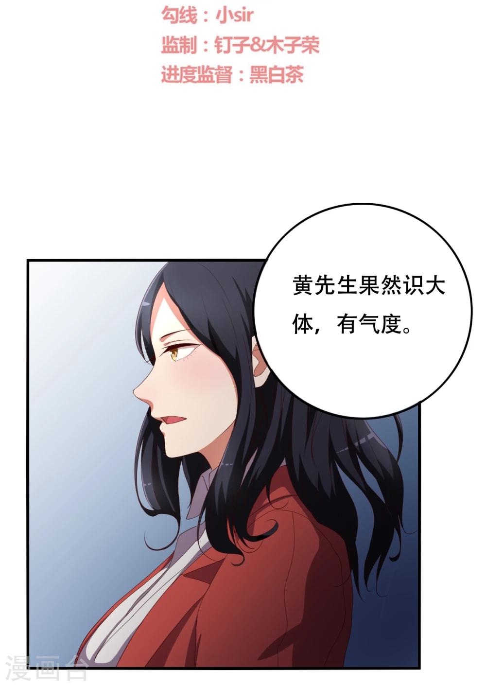 第7话1
