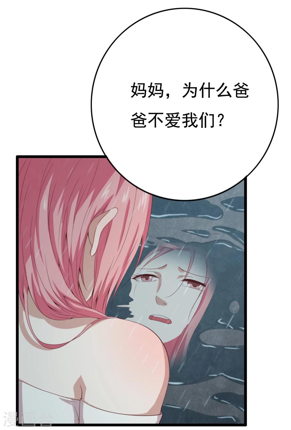第9话56