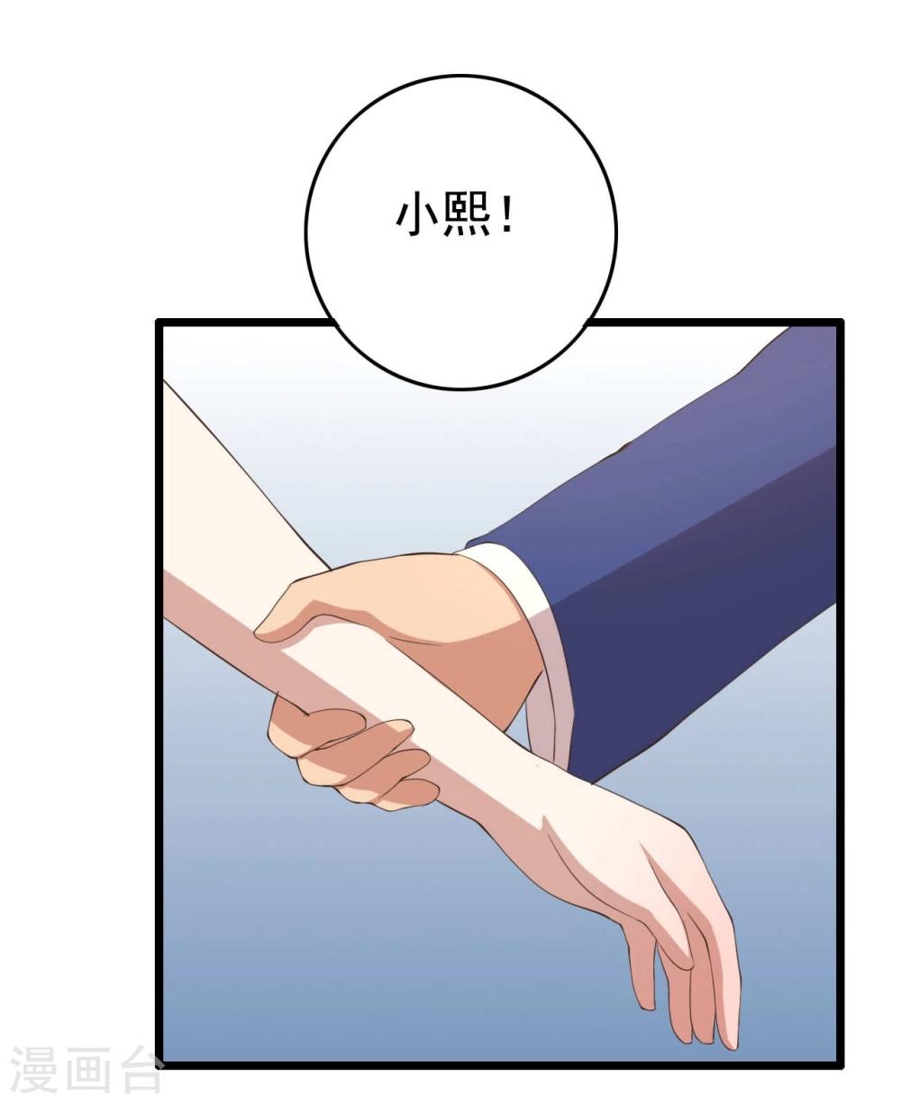 第10话42