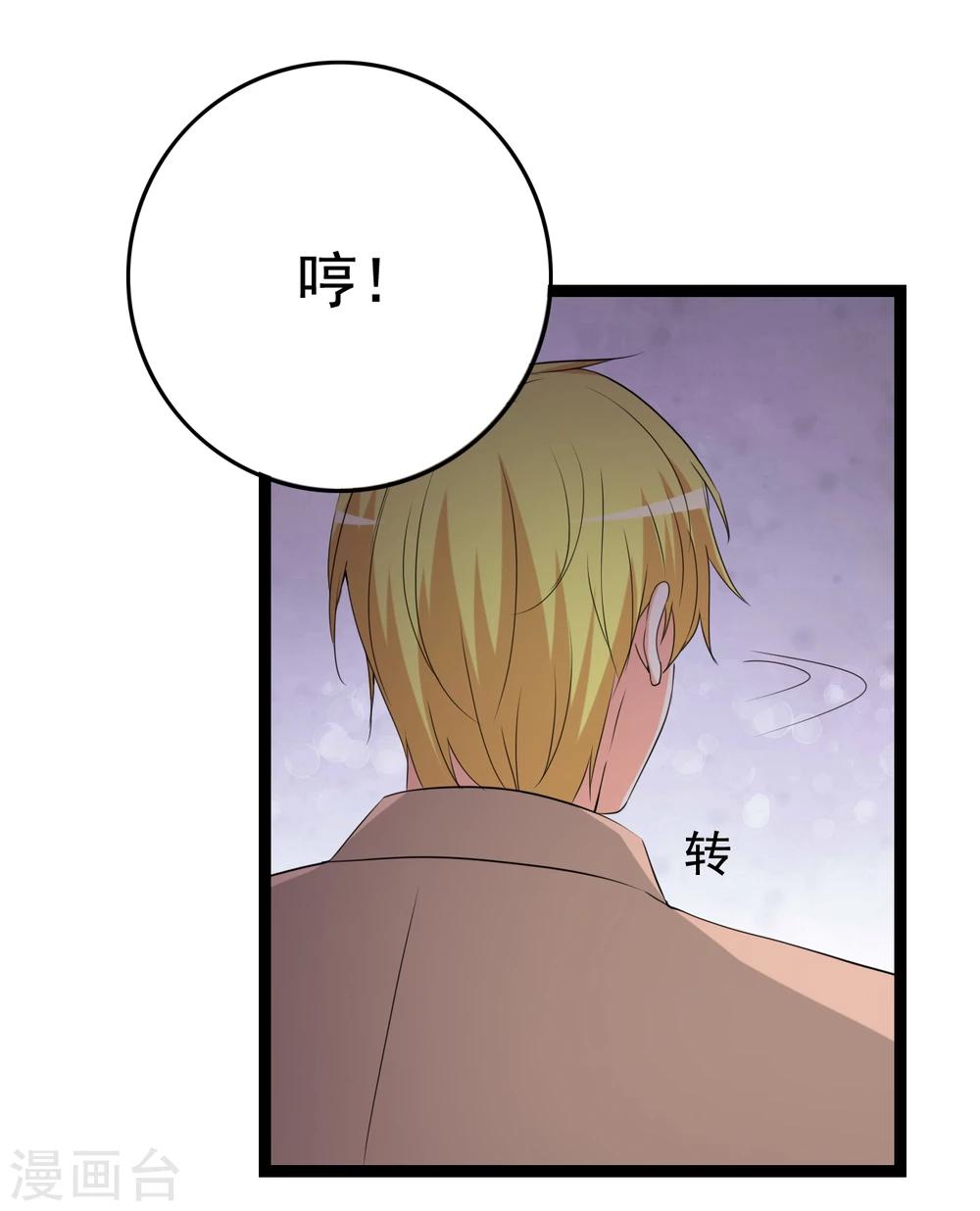 第29话 狗仔去哪儿48