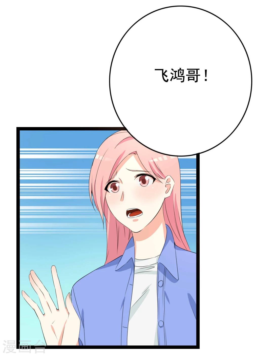 第27话 抓住祸首41
