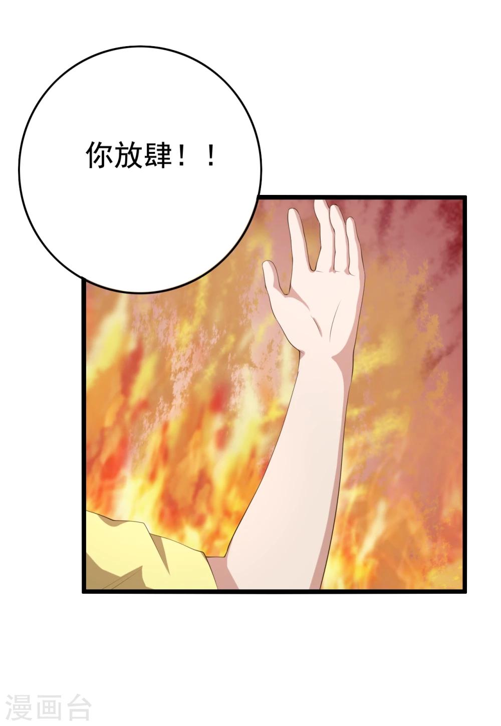 第9话19