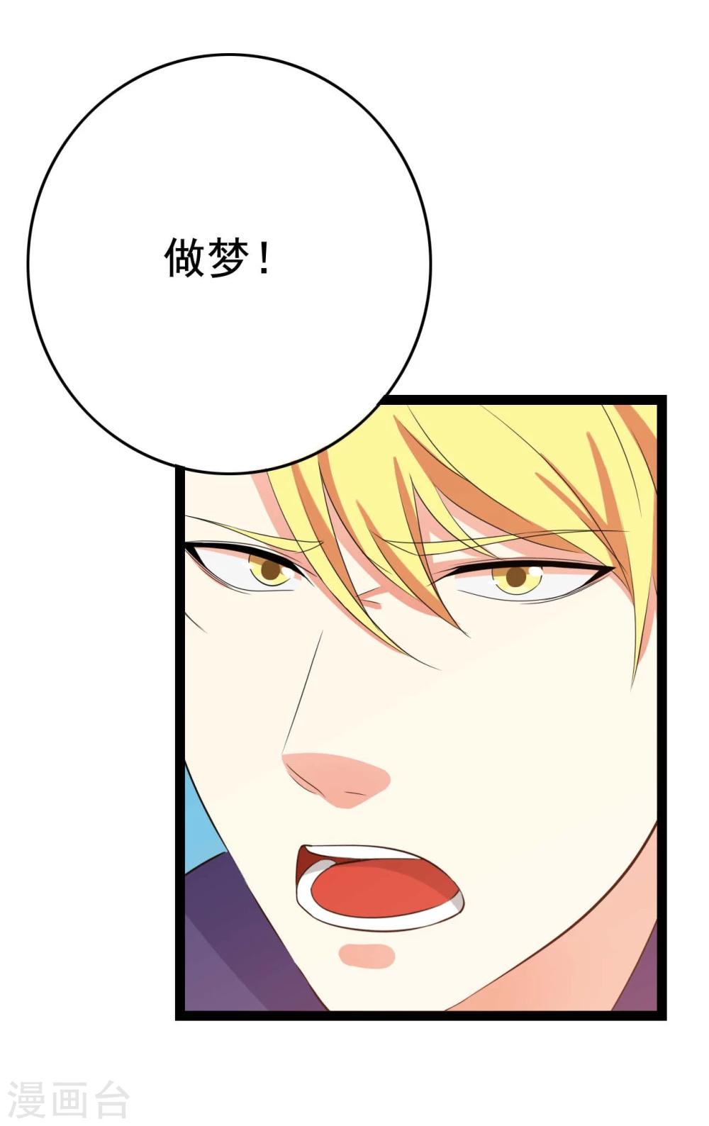 第24话85