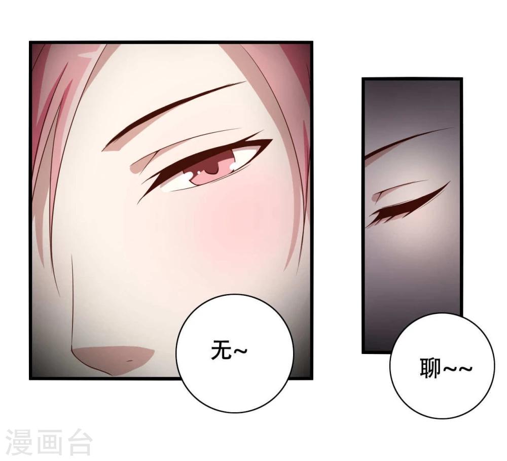 第5话16
