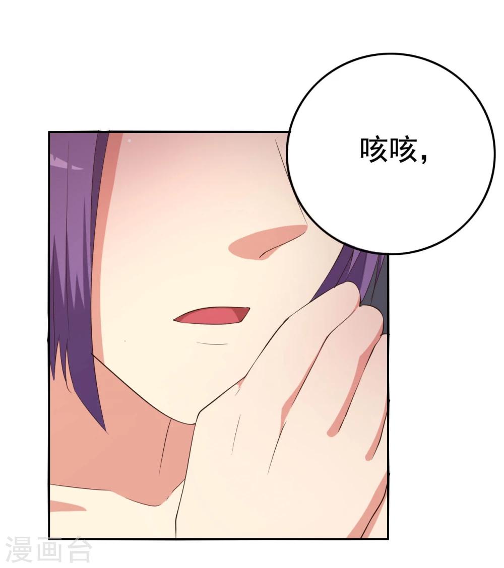 第13话44