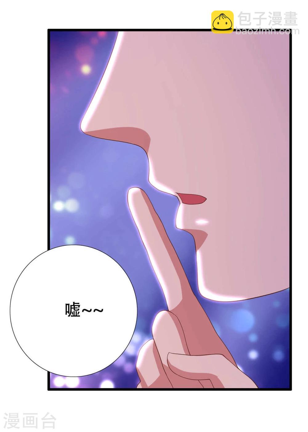 第5话11