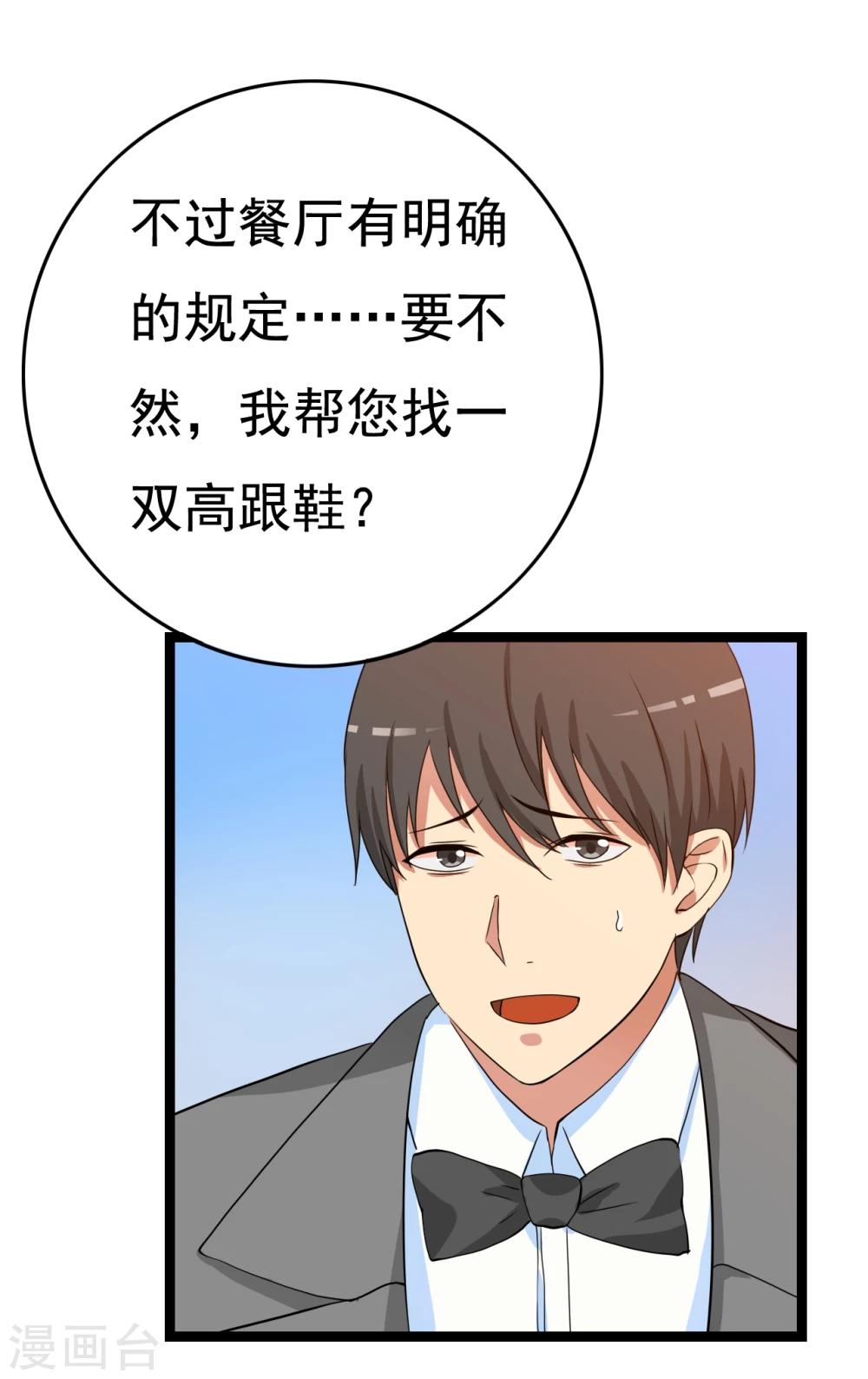 第21话44