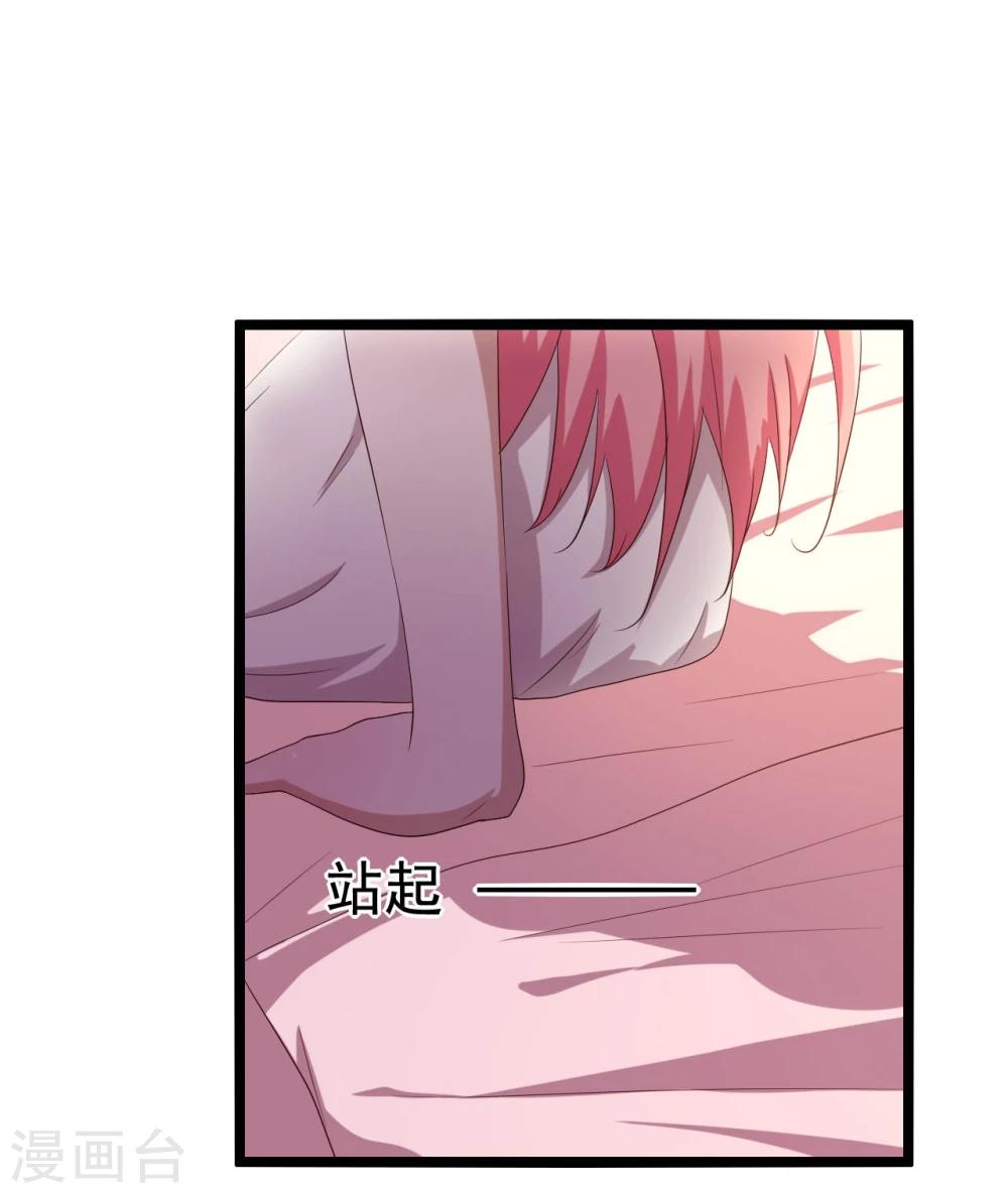 第13话33