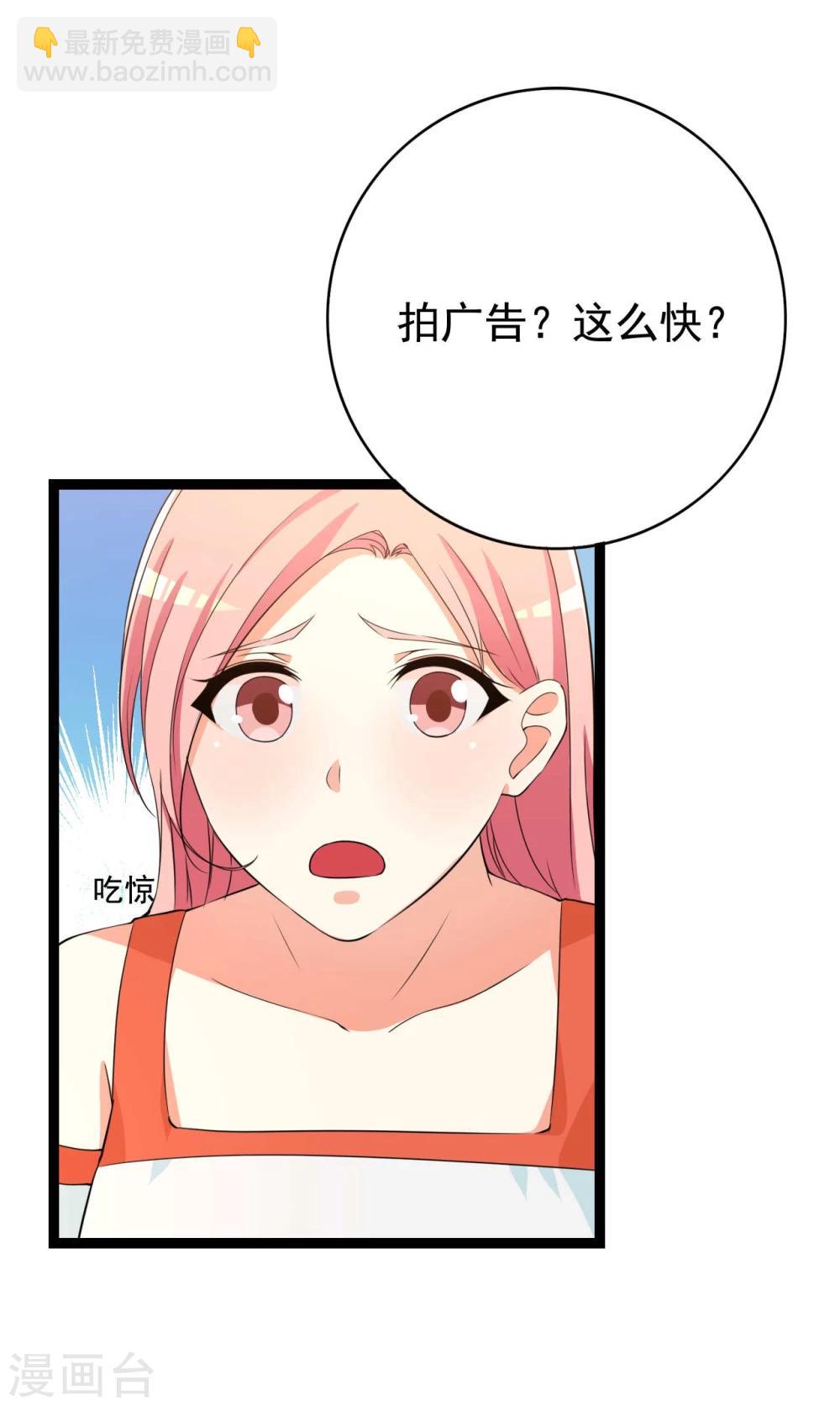第25话43