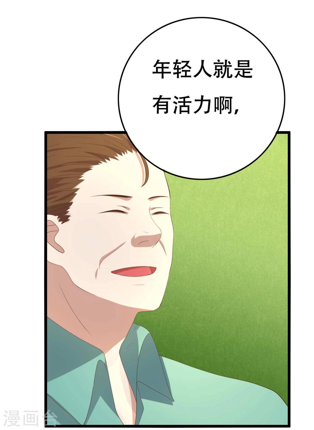 第8话31