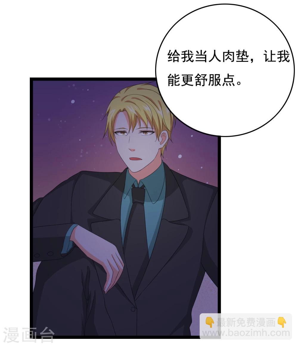 第32话 老~~鼠~~31