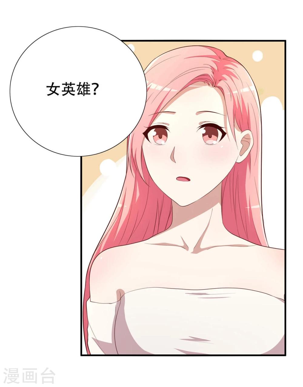 第4话13