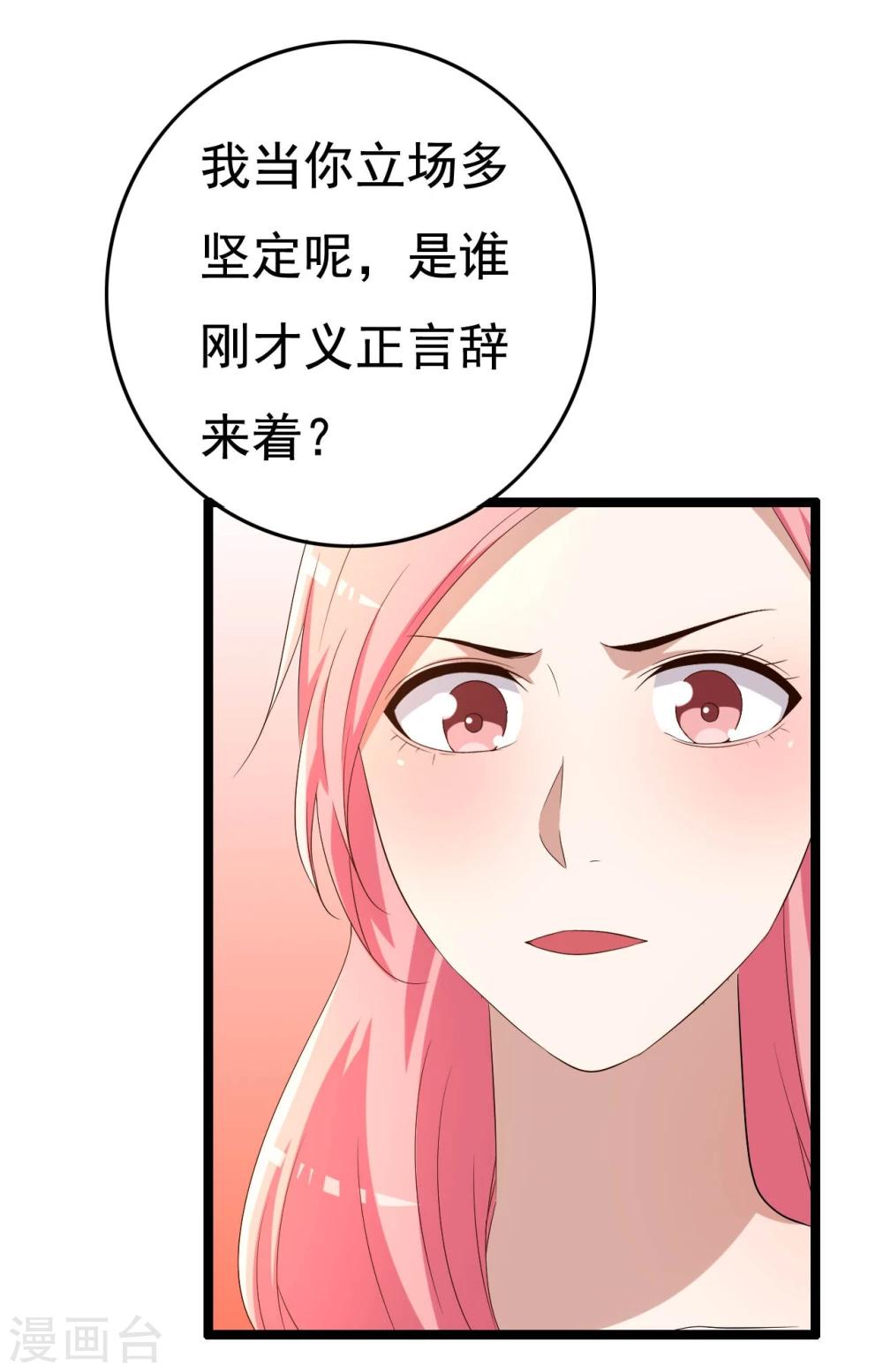 第13话11