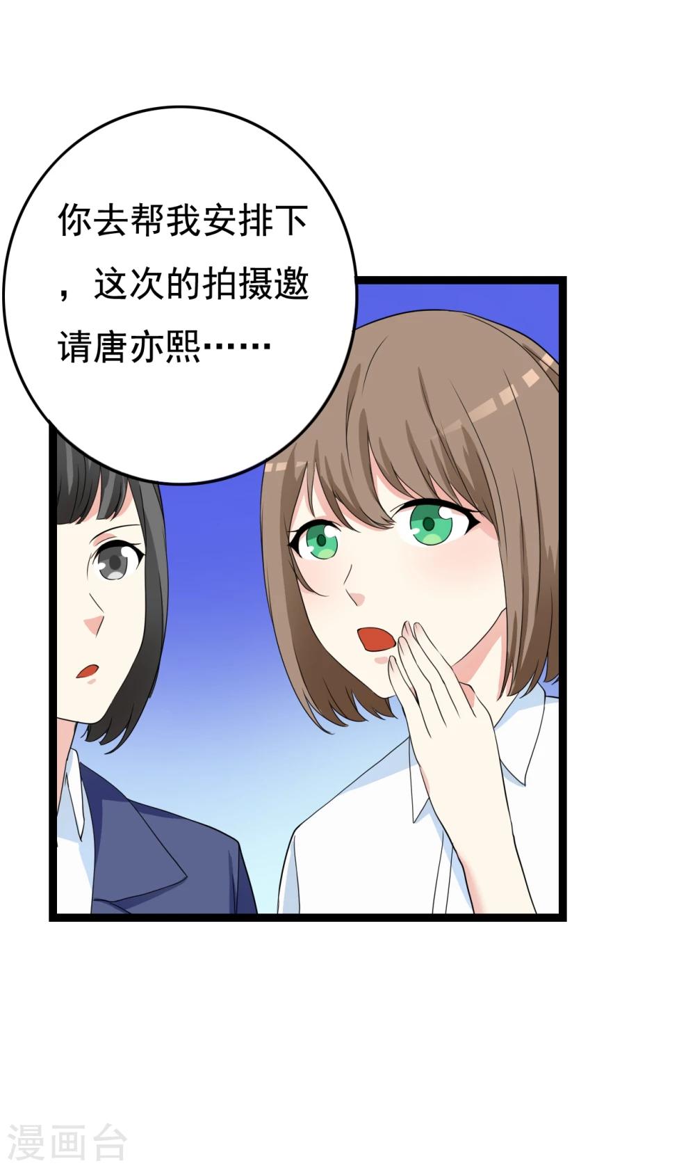 第21话32