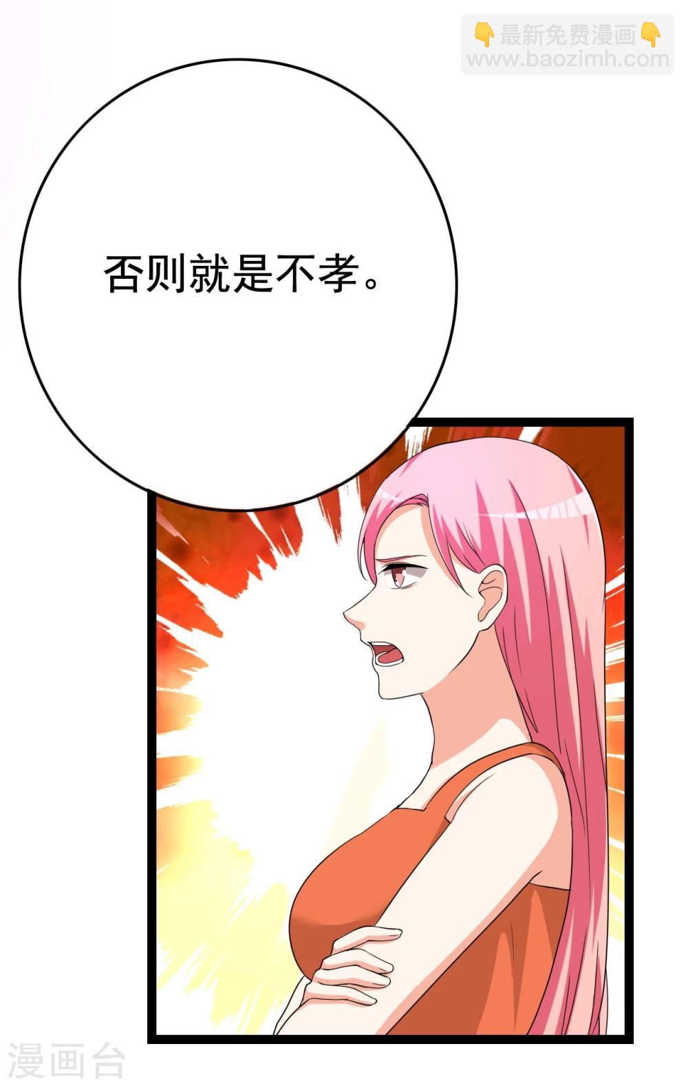第23话18