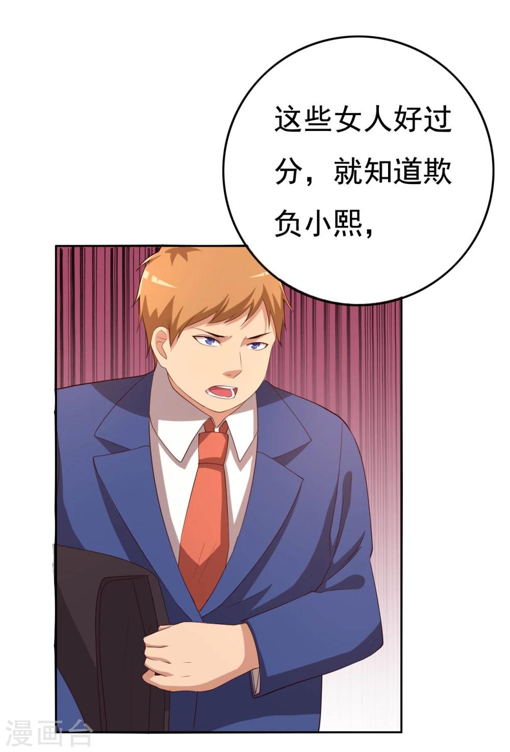 第13话48