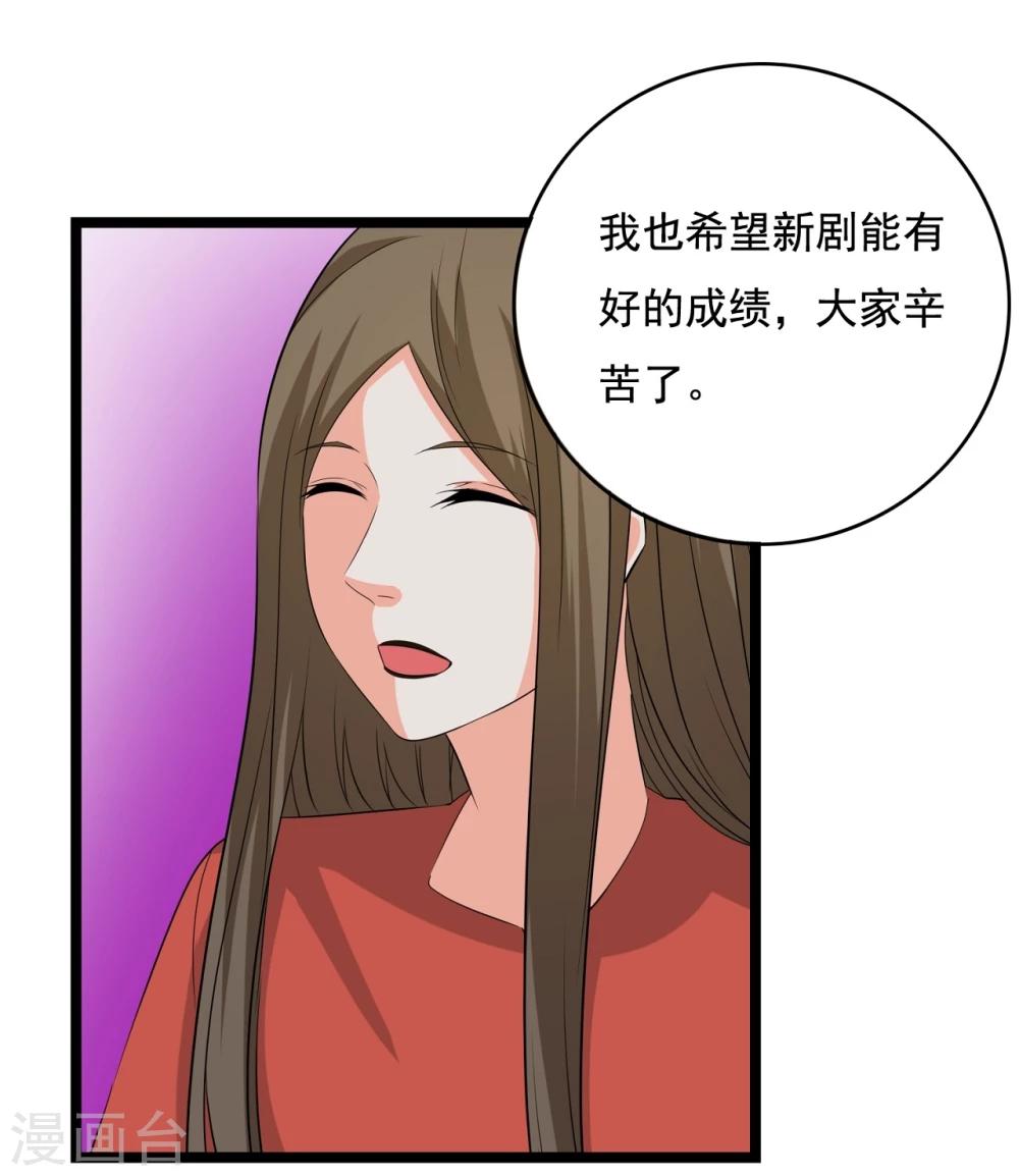 第30话 秘密被发现41