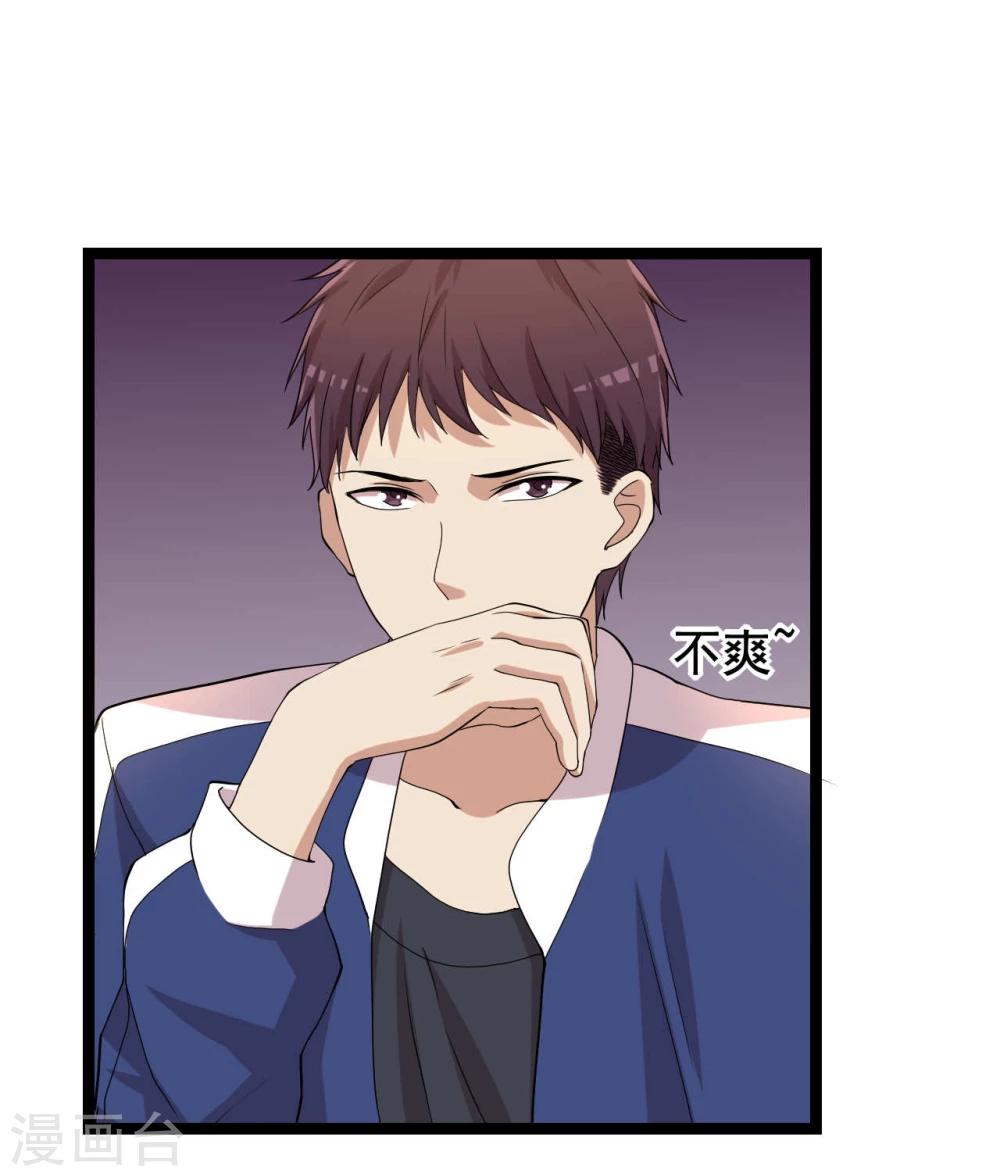 第19话37