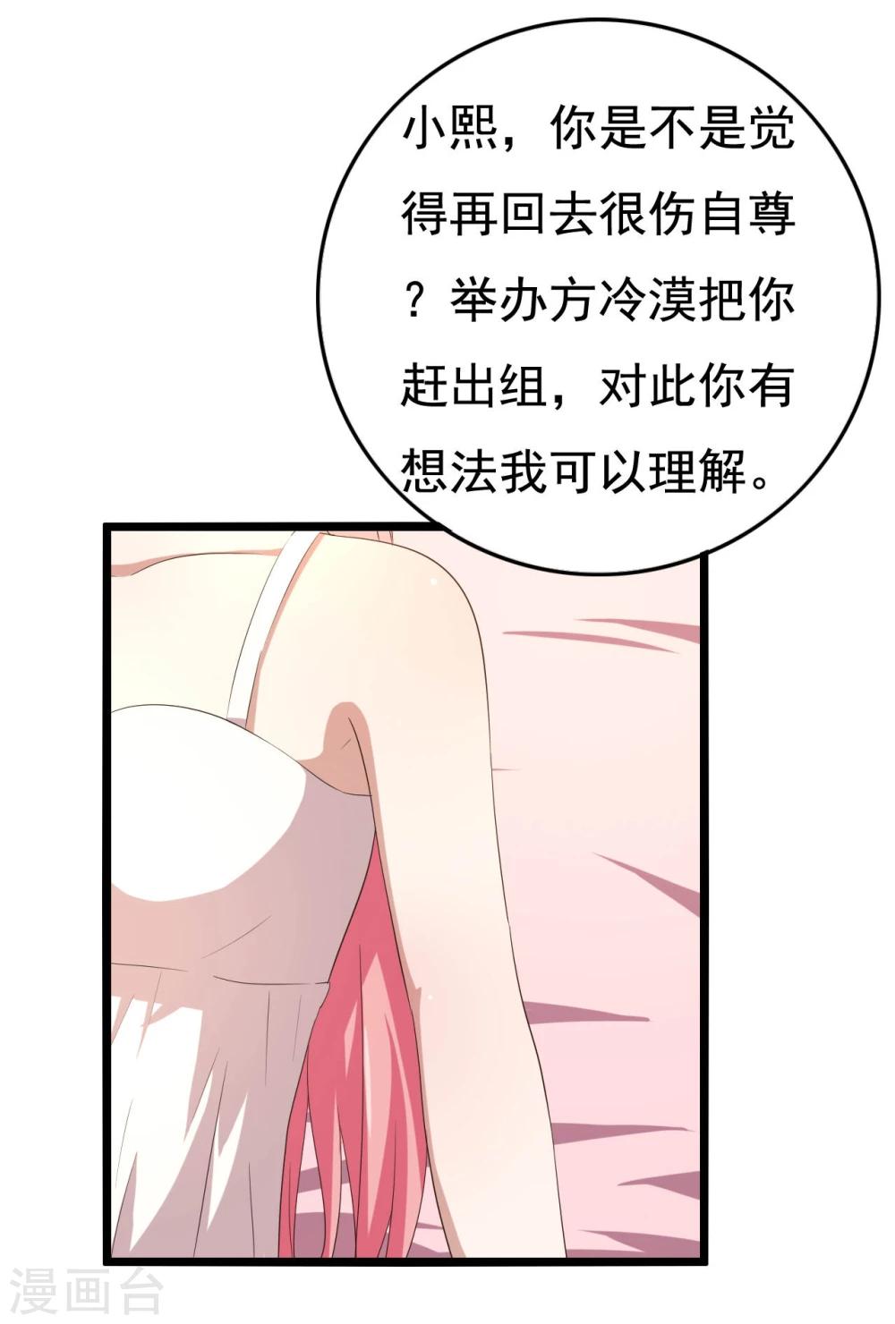 第13话26