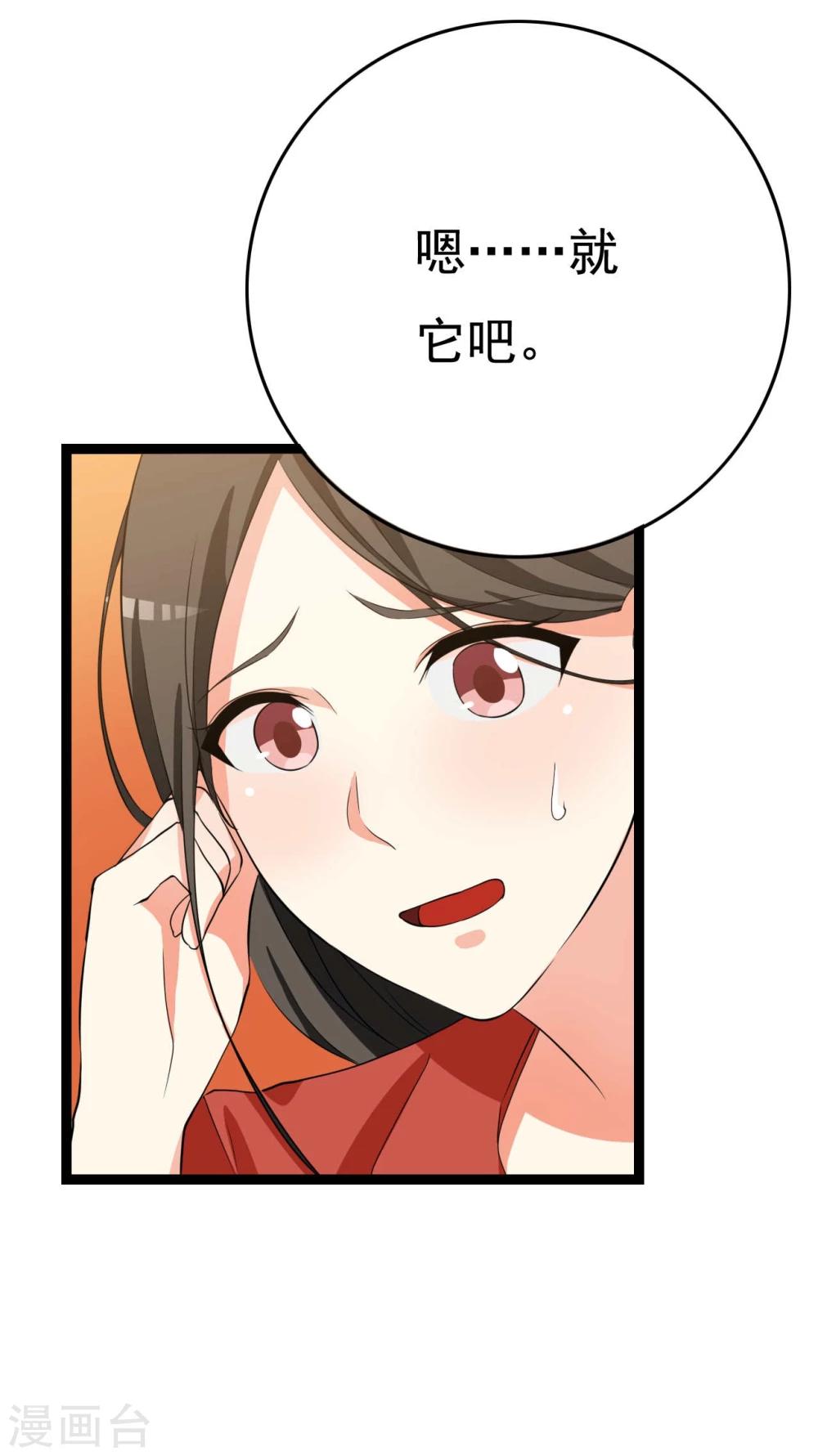 第24话37