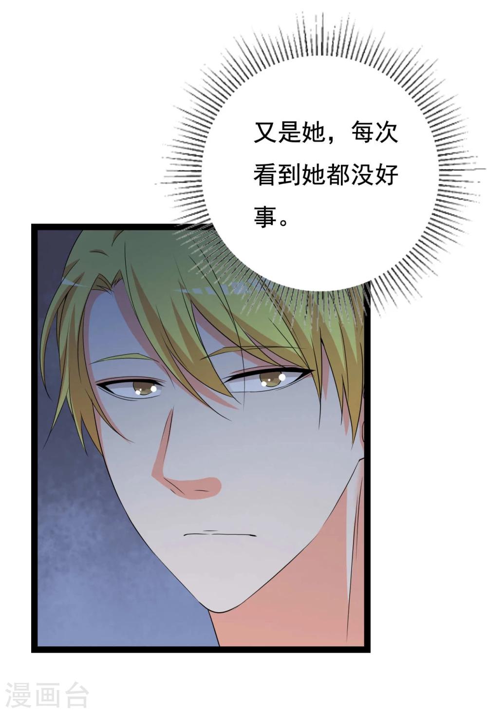 第26话 拍摄意外87