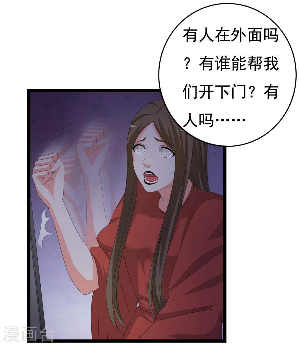 第32话 老~~鼠~~5