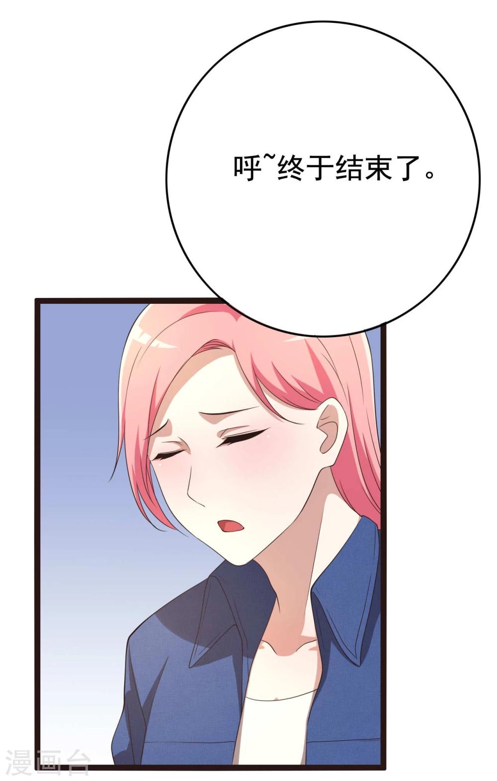 第16话48