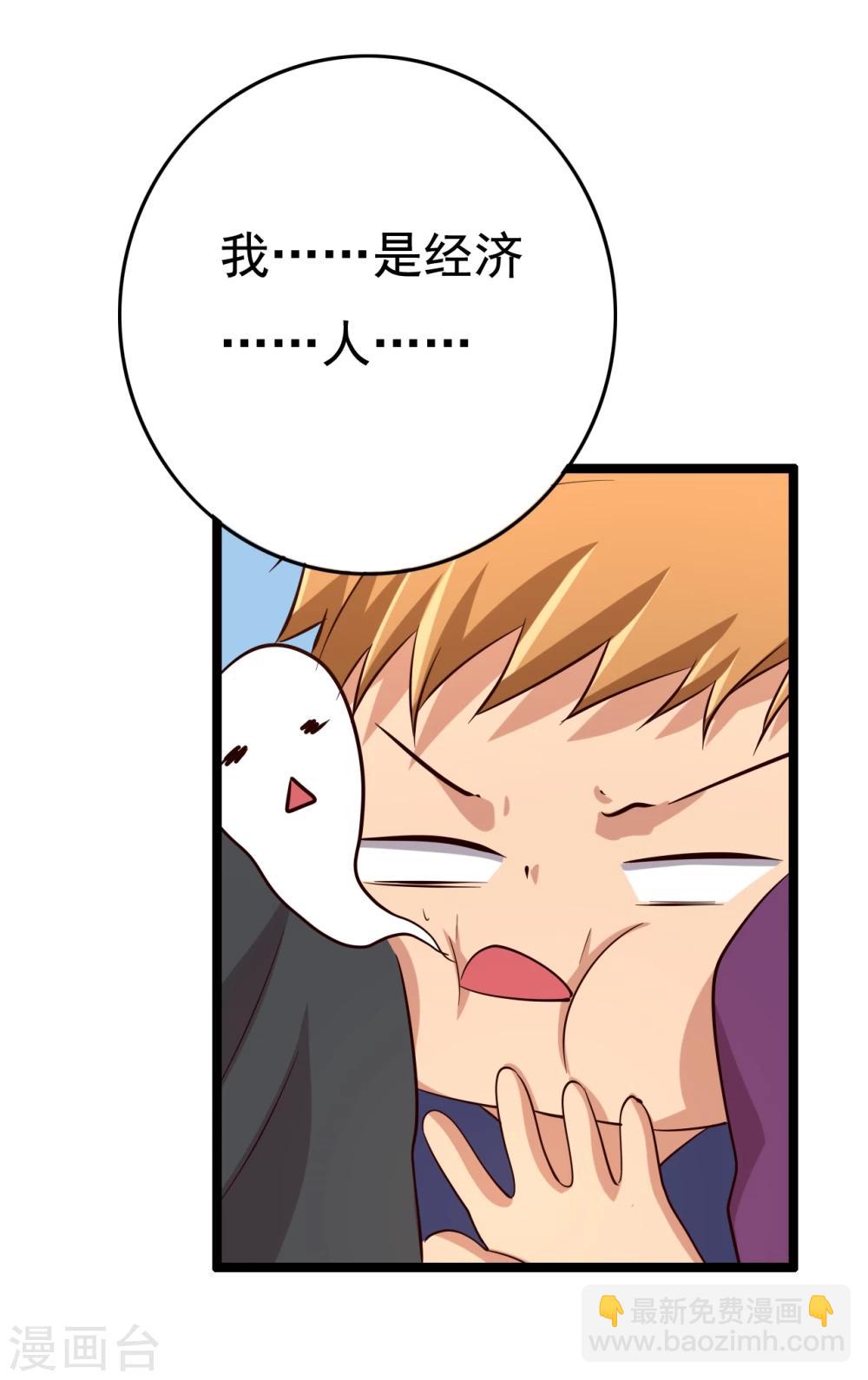 第15话25