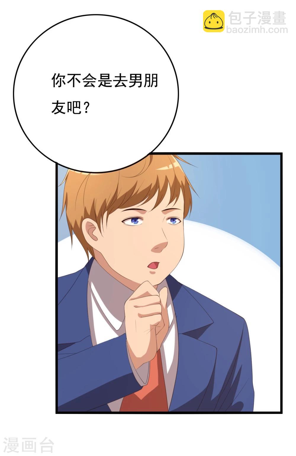 第11话45