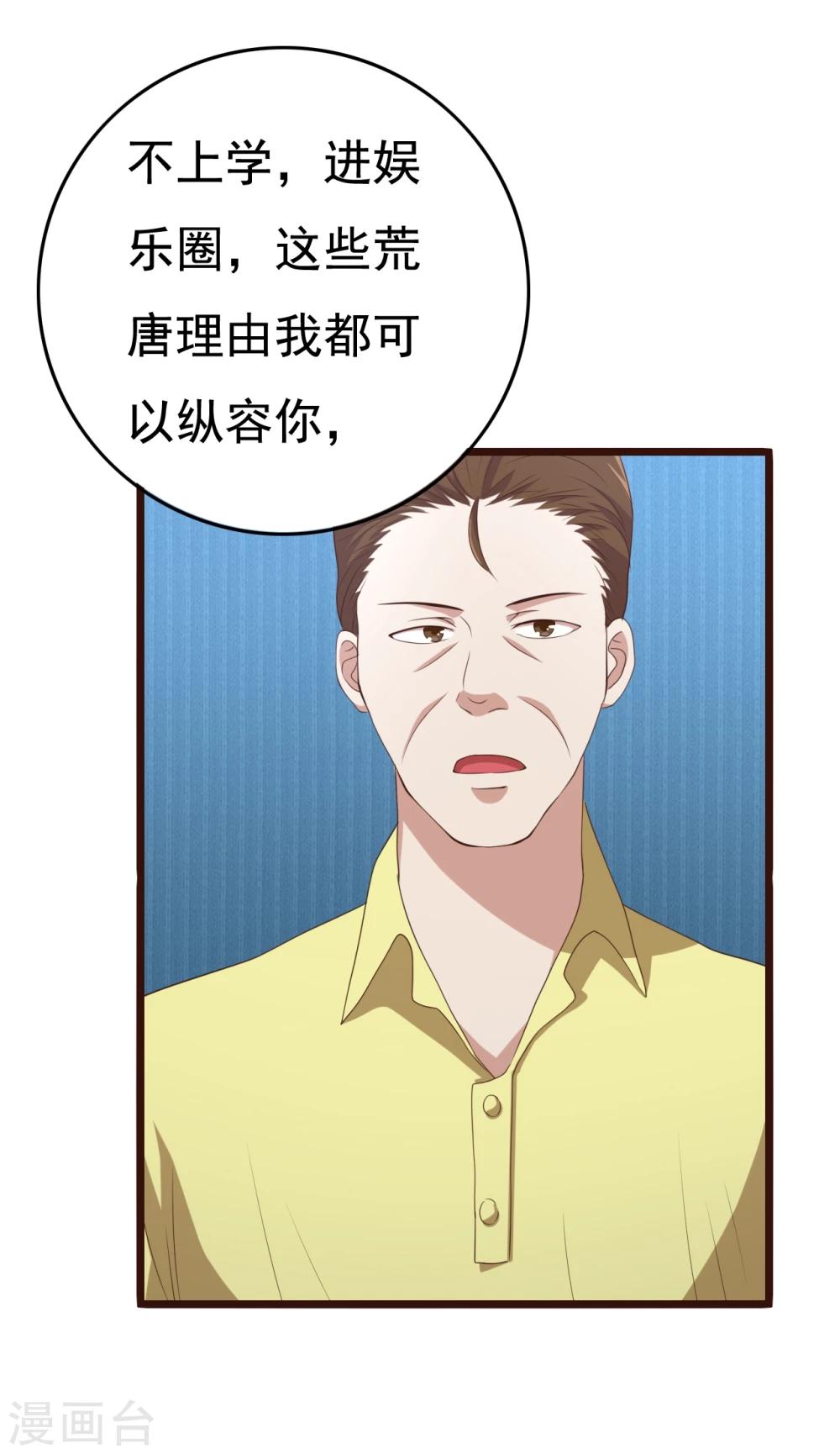 第9话33