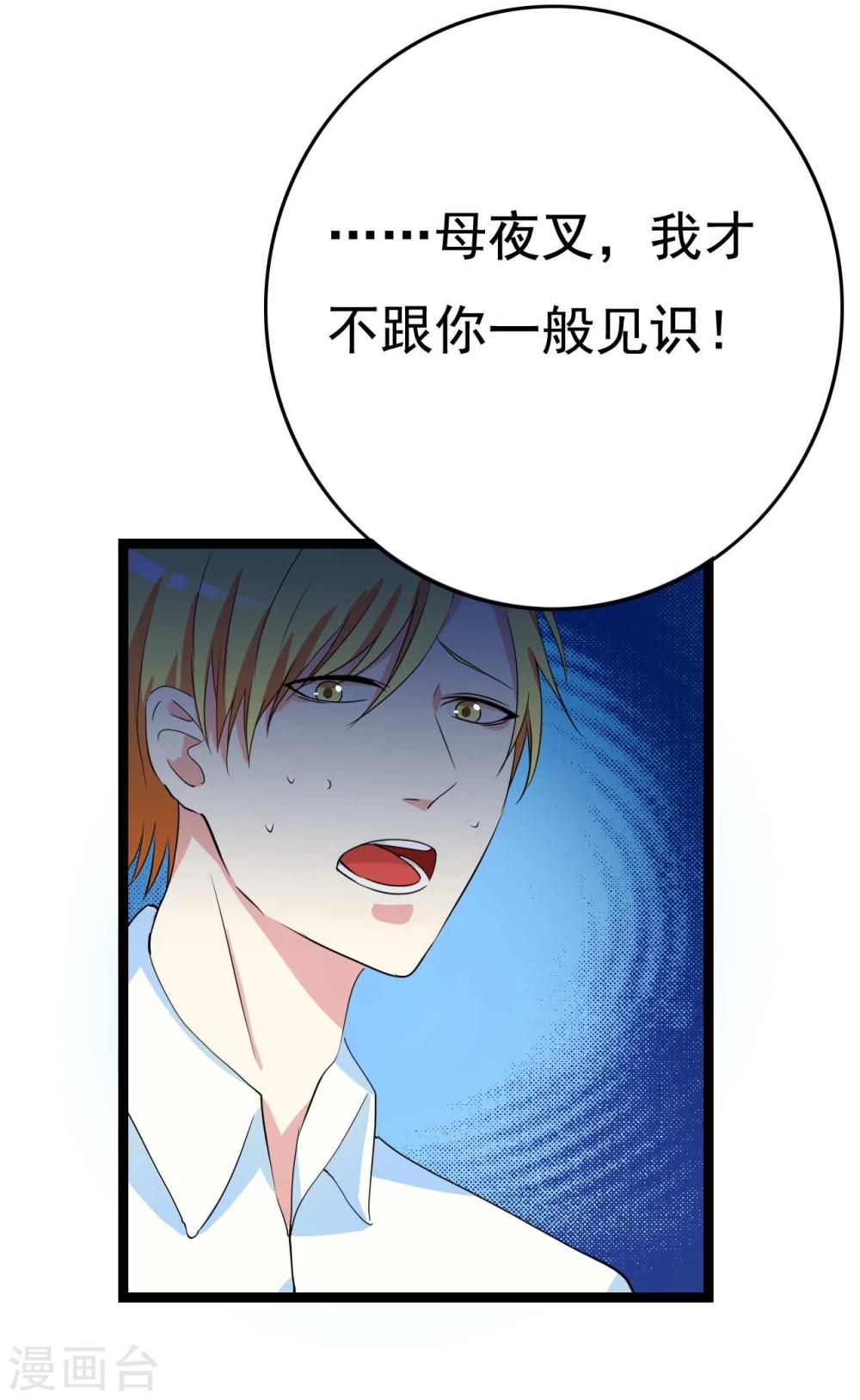 第22话49