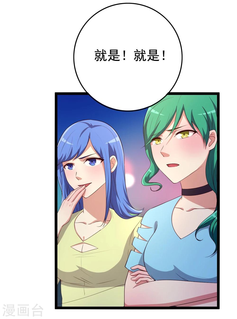 第14话1