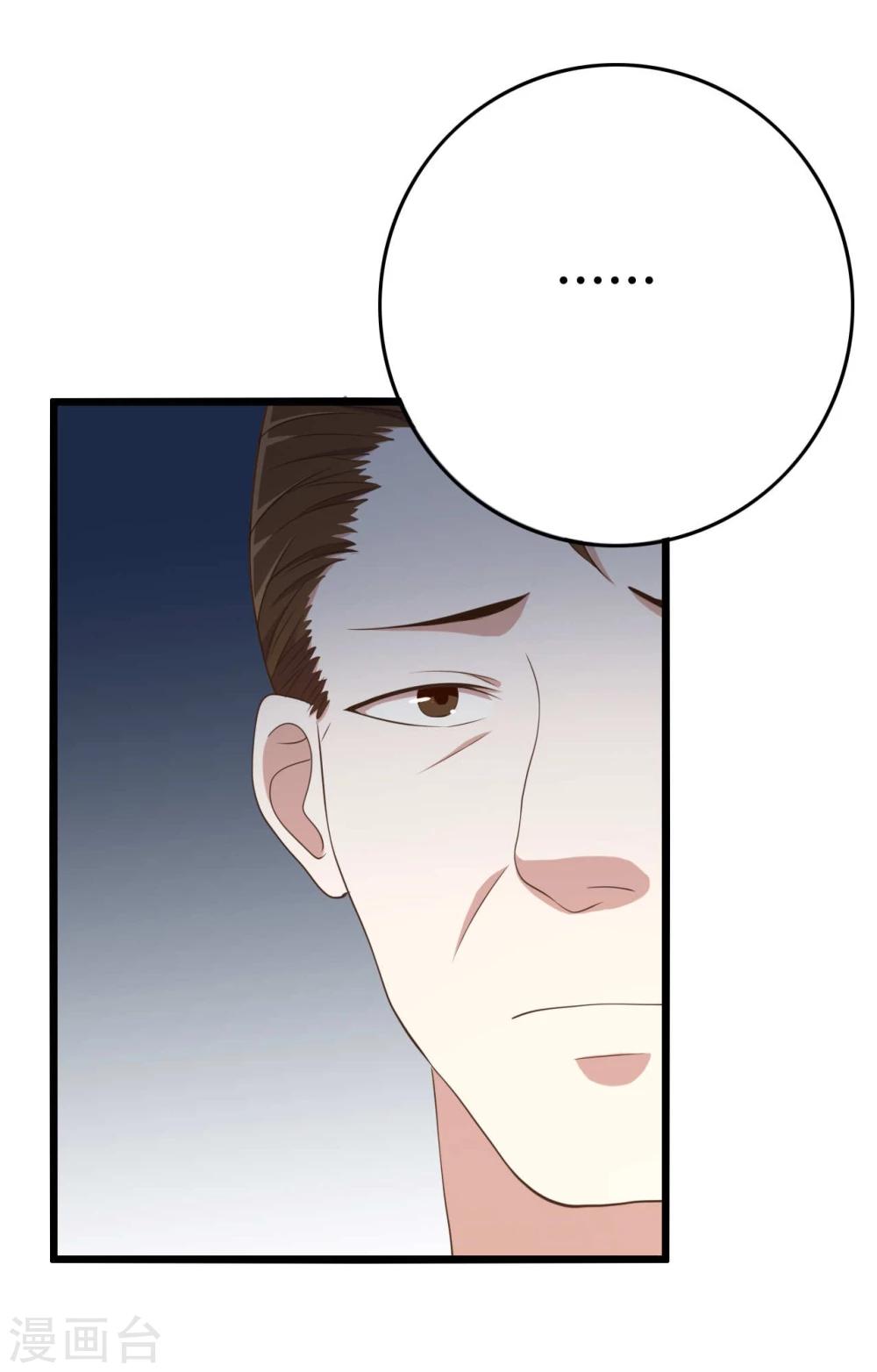 第8话44