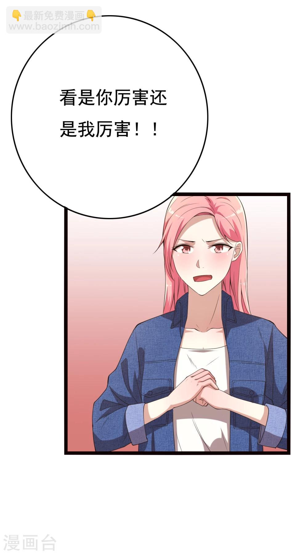 第17话23