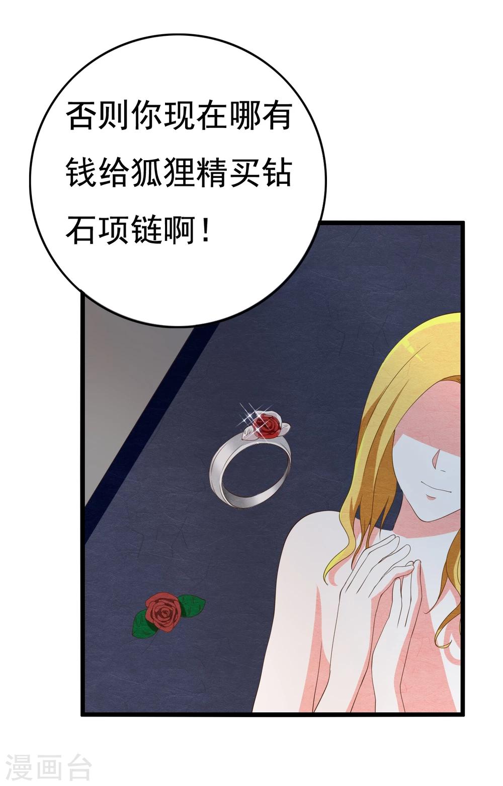 第9话17